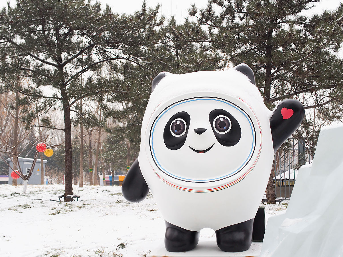 冰墩墩的开发历史