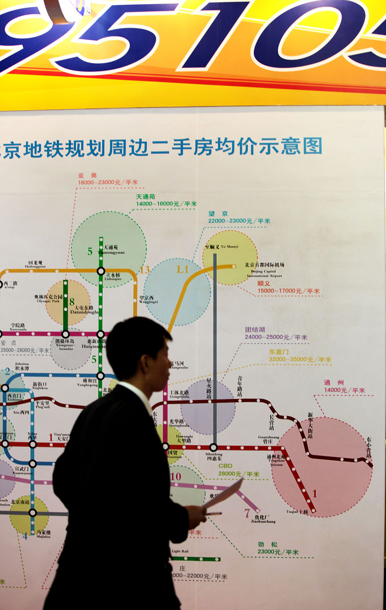 如何辨认真假地铁房？三招教你避免踩坑
