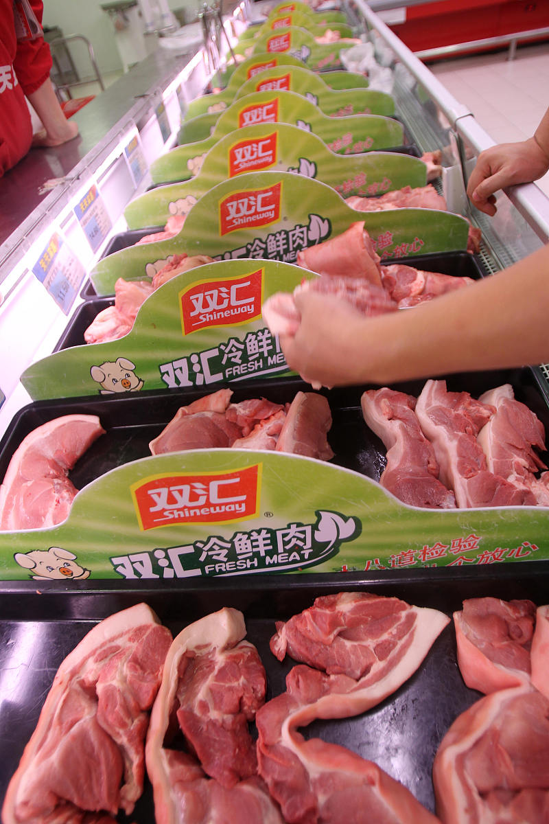 双汇冷鲜肉宣传语