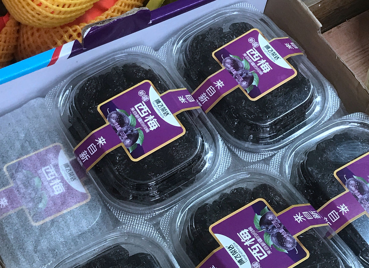 桃心岛超市四味综合：捷氏原味、木糖醇、黑豆、红豆薏米豆浆粉