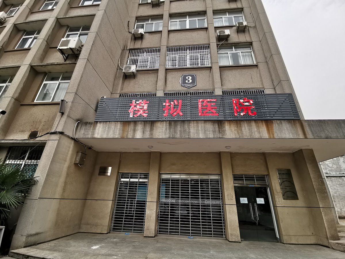 湖北中医药大学2019年有哪些专业