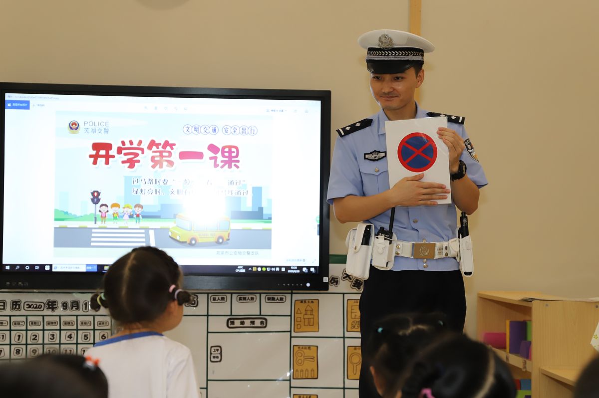 成都幼儿园何时开学