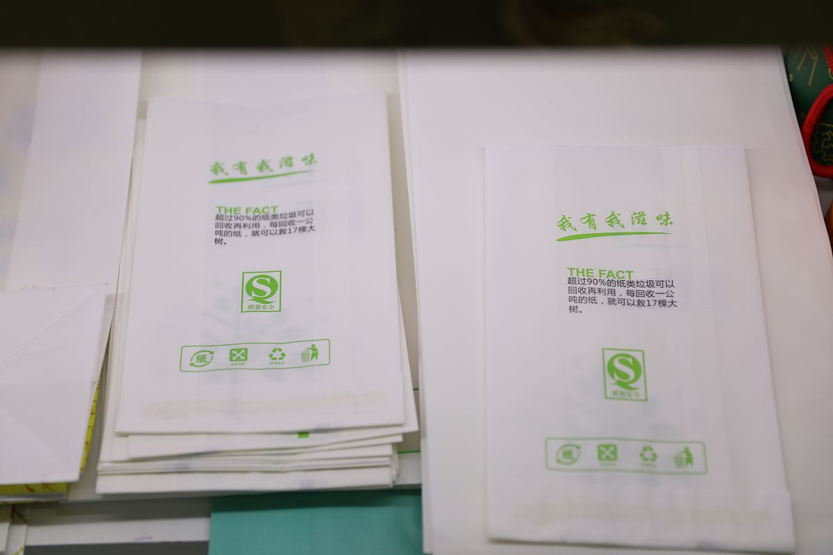 顺丰绿色包装的材料有哪些