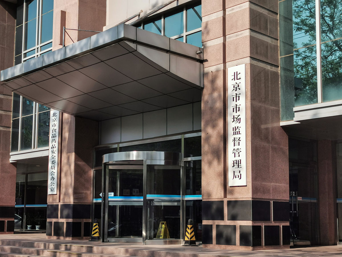 2023北京市通州区卫生健康委员会所属事业单位第二批招聘工作人员22人公告