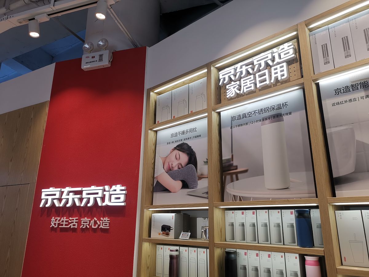 京东模糊评论数规则