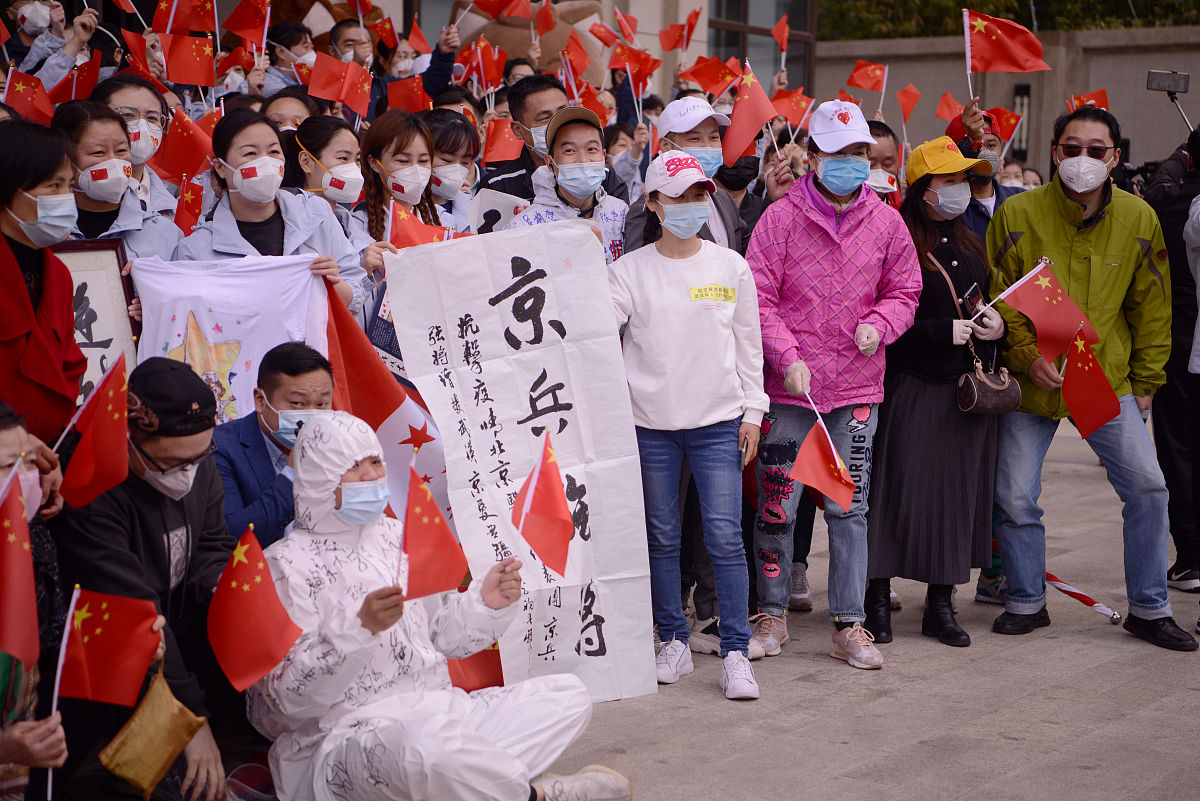 2020年4月6日,武汉,北京大学第一医院,北京大学人民医院,北京大学第三