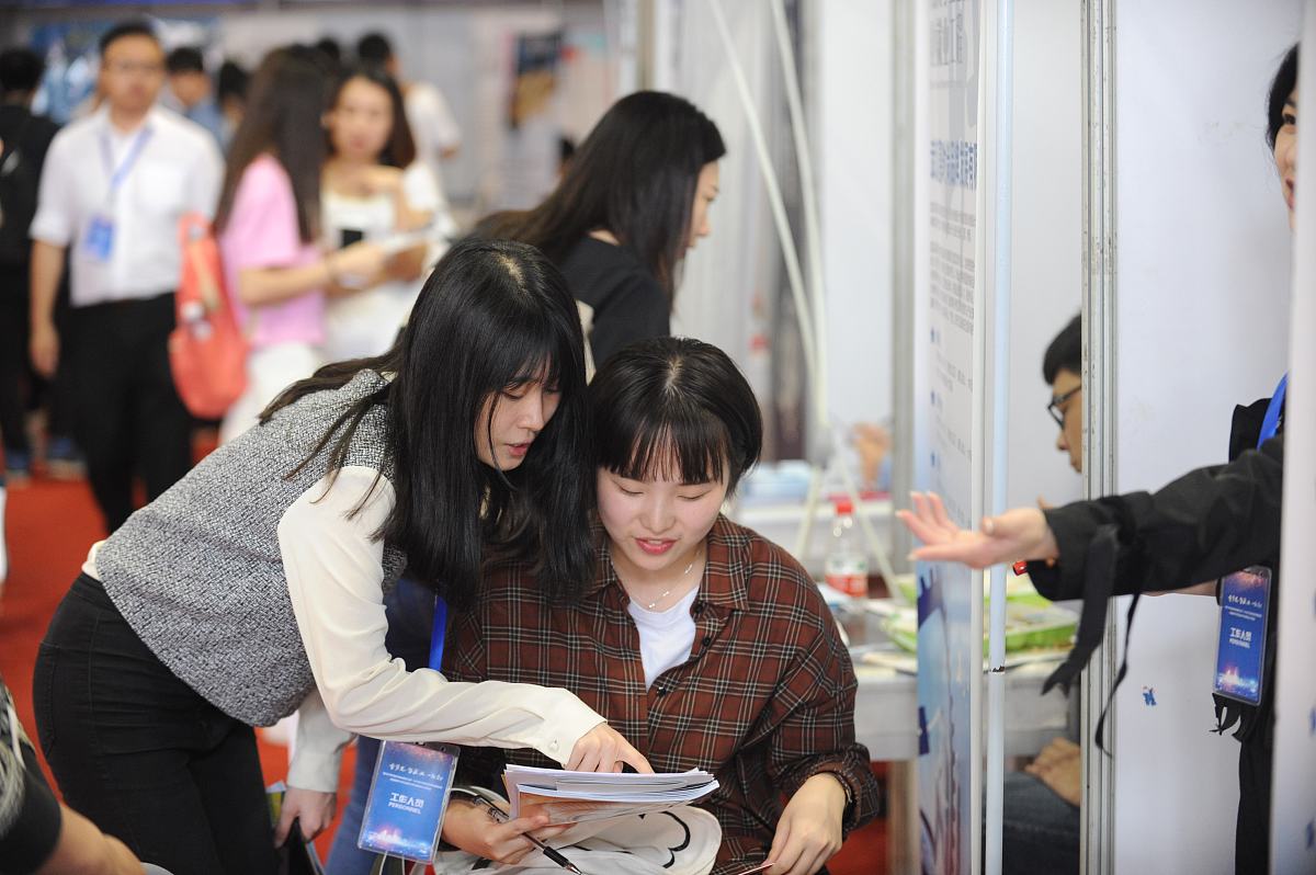 中国地质大学北京材料化学专业怎么样