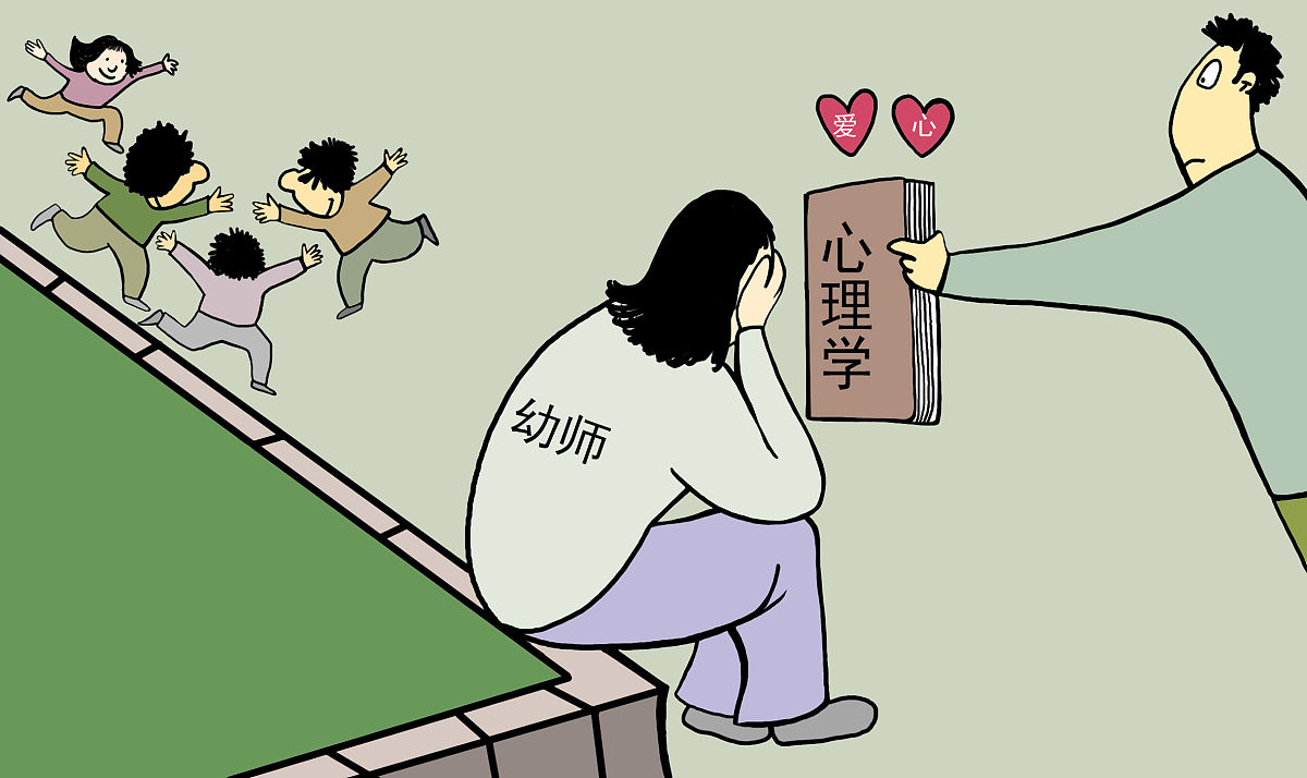 重庆学前教育专业就业前景分析：机遇与挑战并存