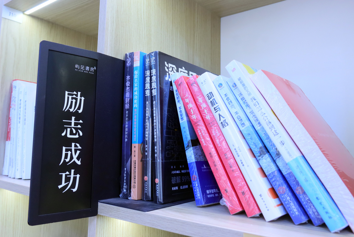 自学成才必备书单：提升学习力，从入门到精深