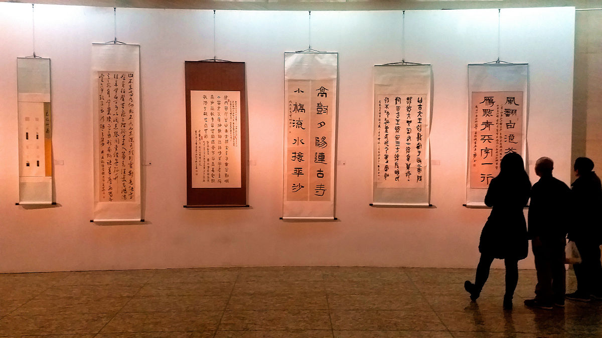 2018年11月3日,北京,"影像北京"全市书法美术摄影展在中华世纪坛举办.