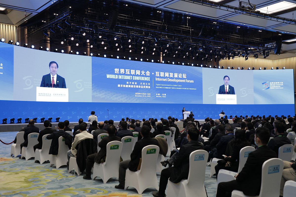 2023世界互联网大会乌镇峰会：十年盛会，共话数字未来