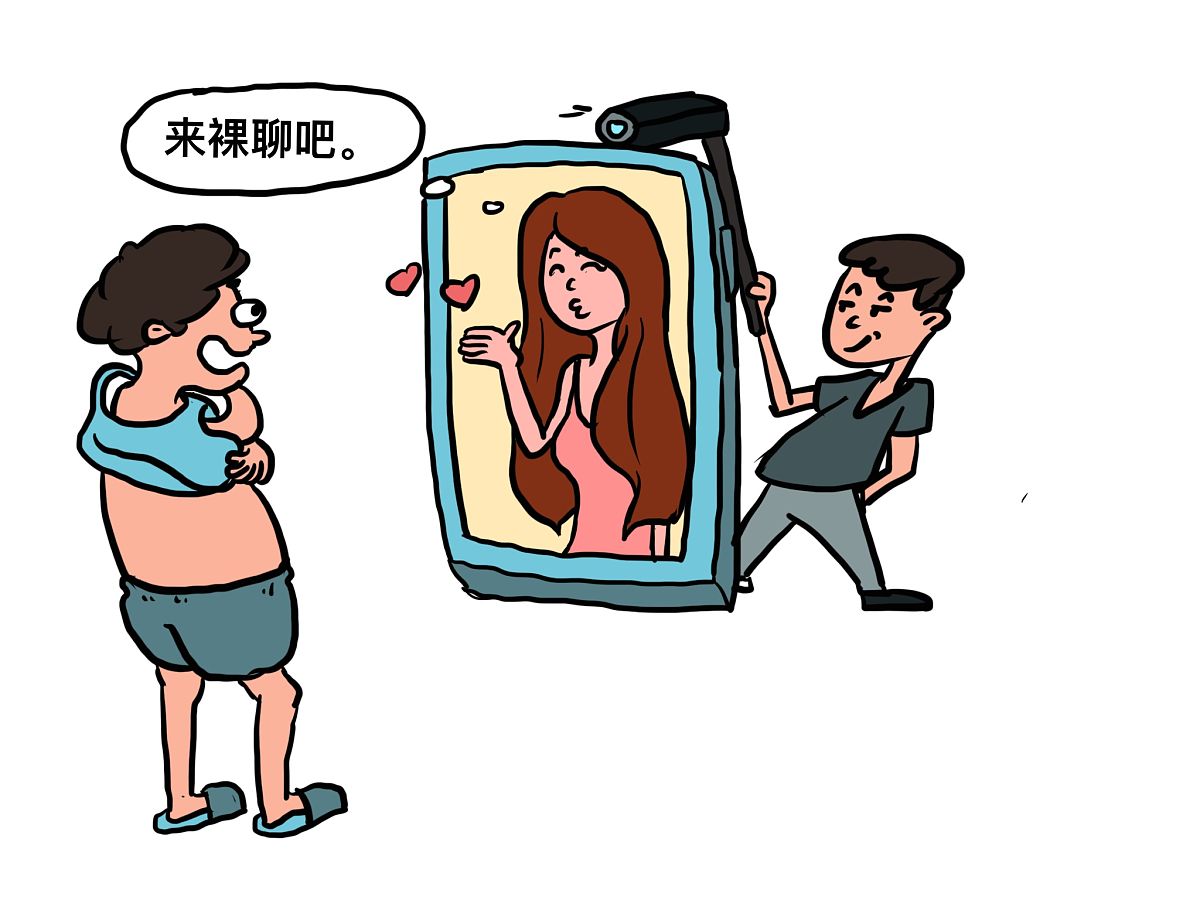 别人问性别不想透露怎么办？