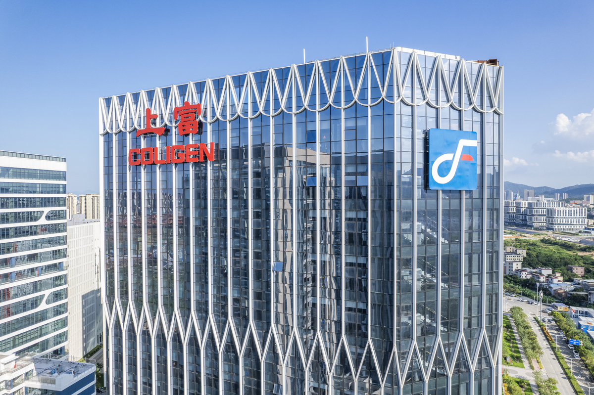 你现在是一个导航网站的编辑人员请为我写一篇烽火通信科技股份有限公司的相关介绍。