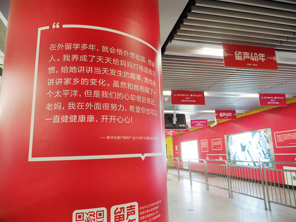 吉林省红色文化遗产数智化活化利用项目中期进展顺利