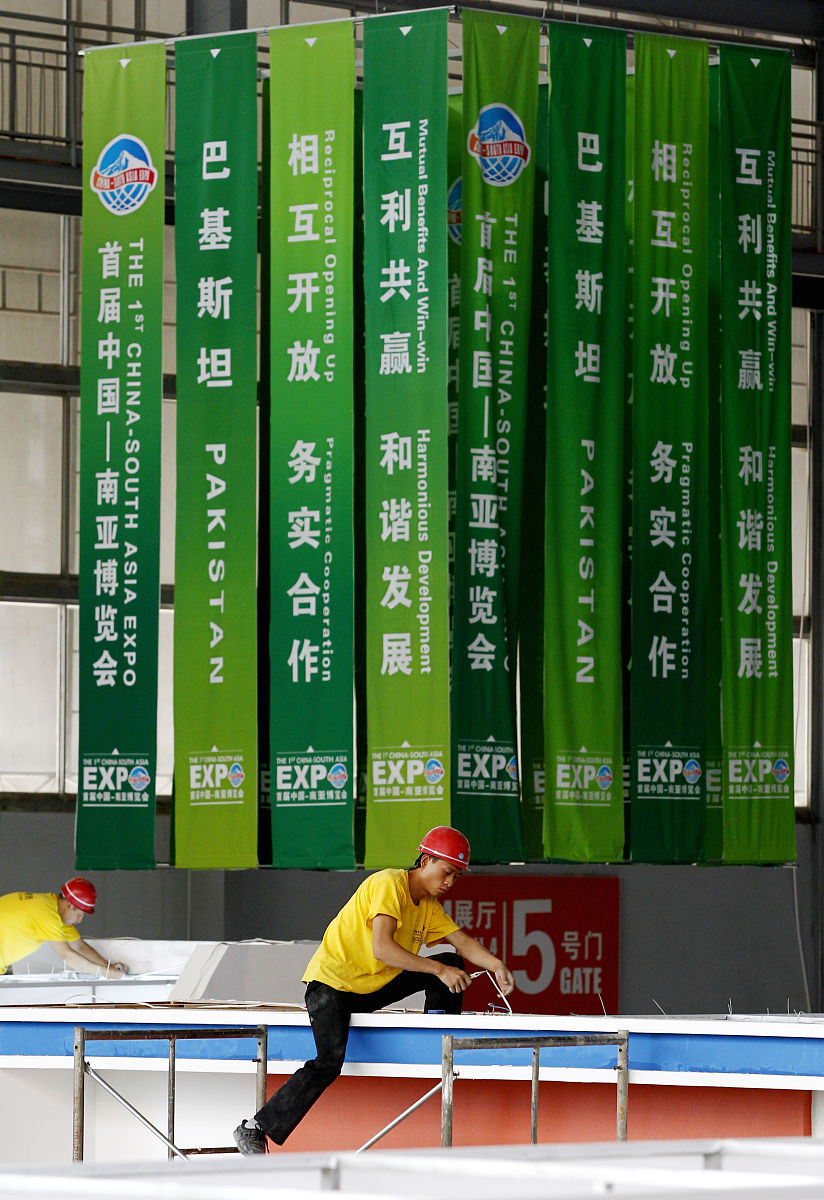 会展策划与管理专业就业前景