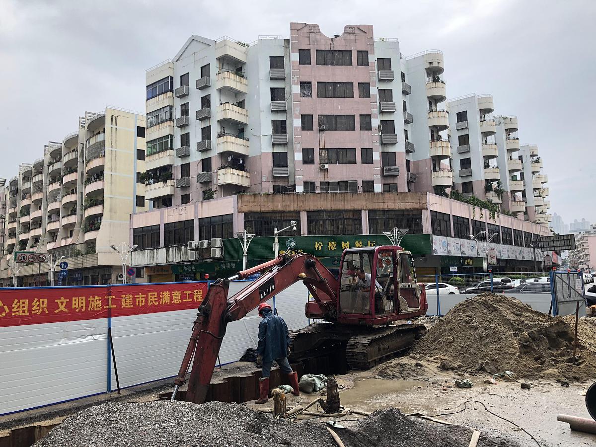 城市更新防止大拆大建相关文件