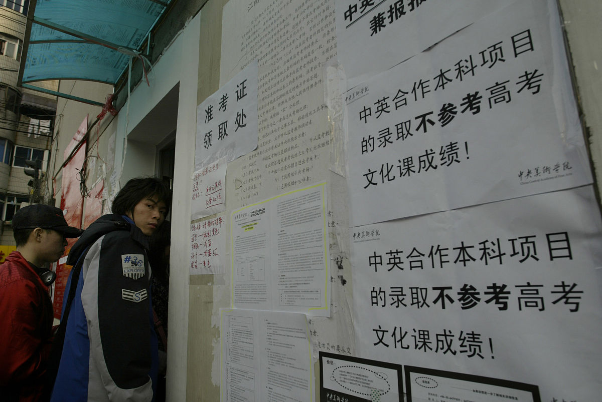 2020年毕节水利电力工程学校招生简章 - 培养水利电力人才,成就美好未来 2020年毕节水利电力工程学校招生简章 - 培养水利电力人才,成就美好未来