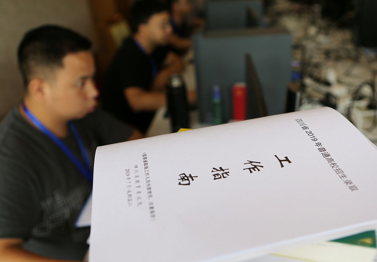 成都幼师学校招生简介 | 报名时间、专业、录取条件一览