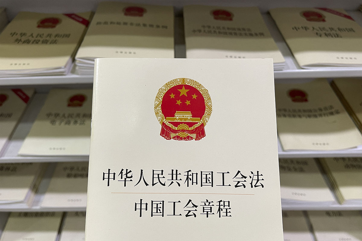 市总工会《工会法》学习宣传工作总结