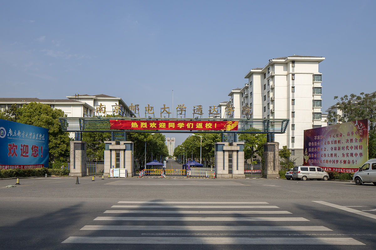 黄冈联升职业技术学校新址及交通方式 - 2022年最新信息