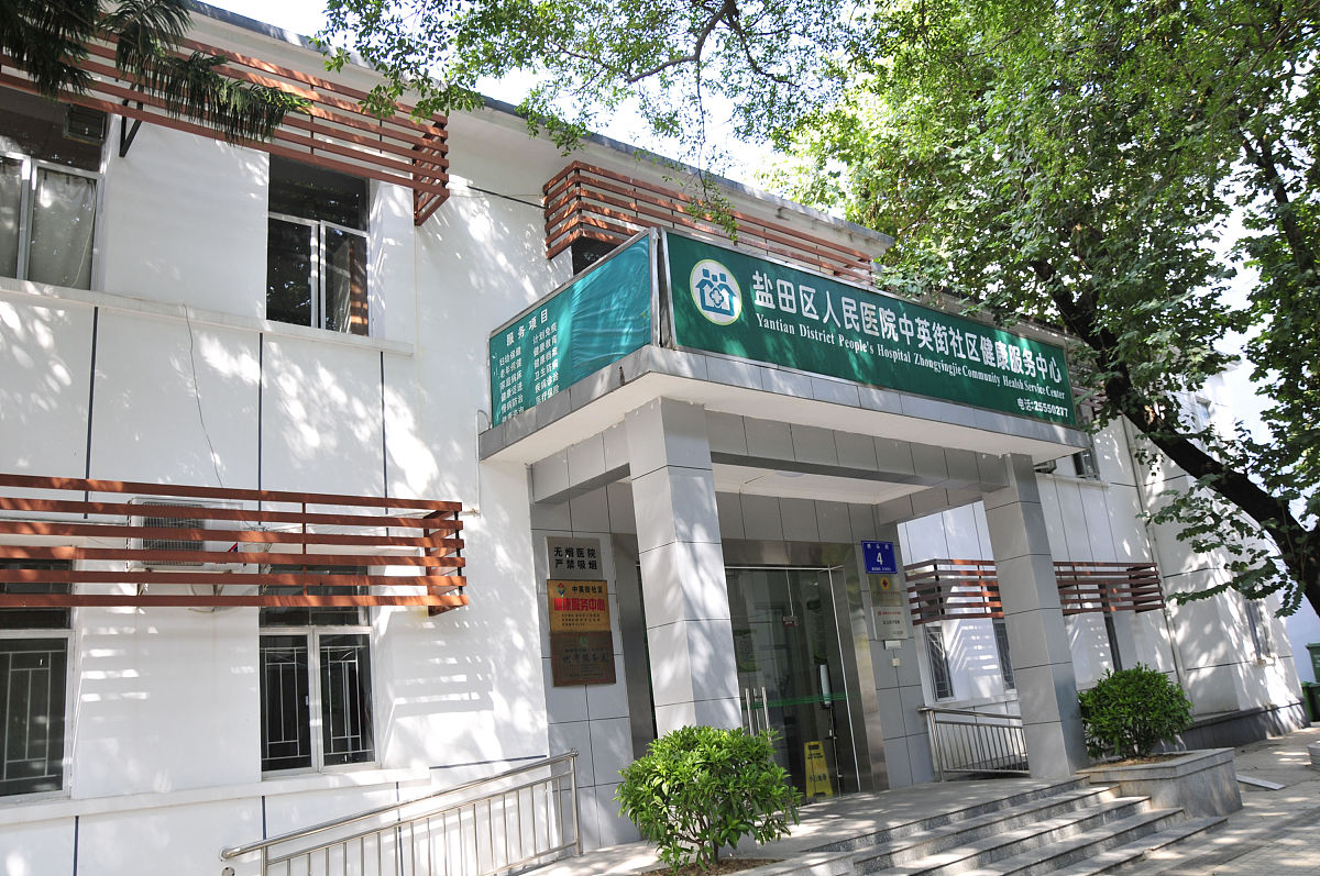 贵阳卫生学校分享：社区康复与社区医疗的区别