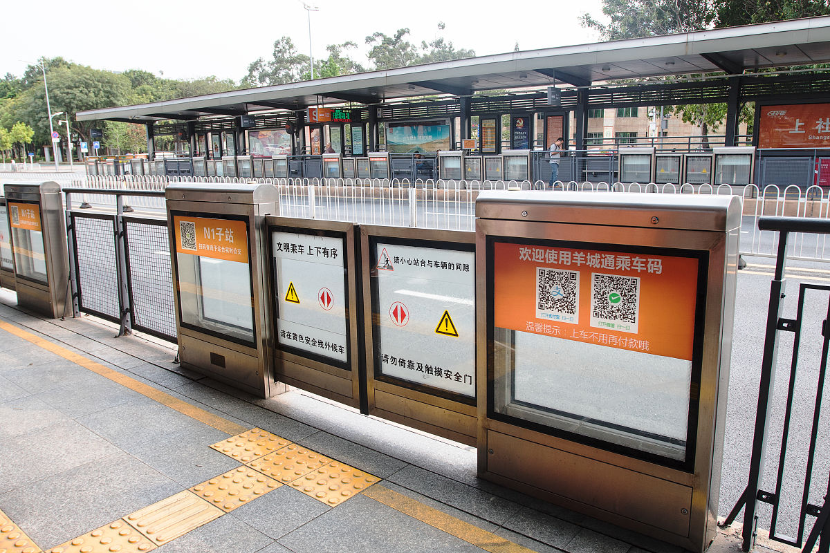 广州公交车指南：路线查询、乘车攻略、最新资讯