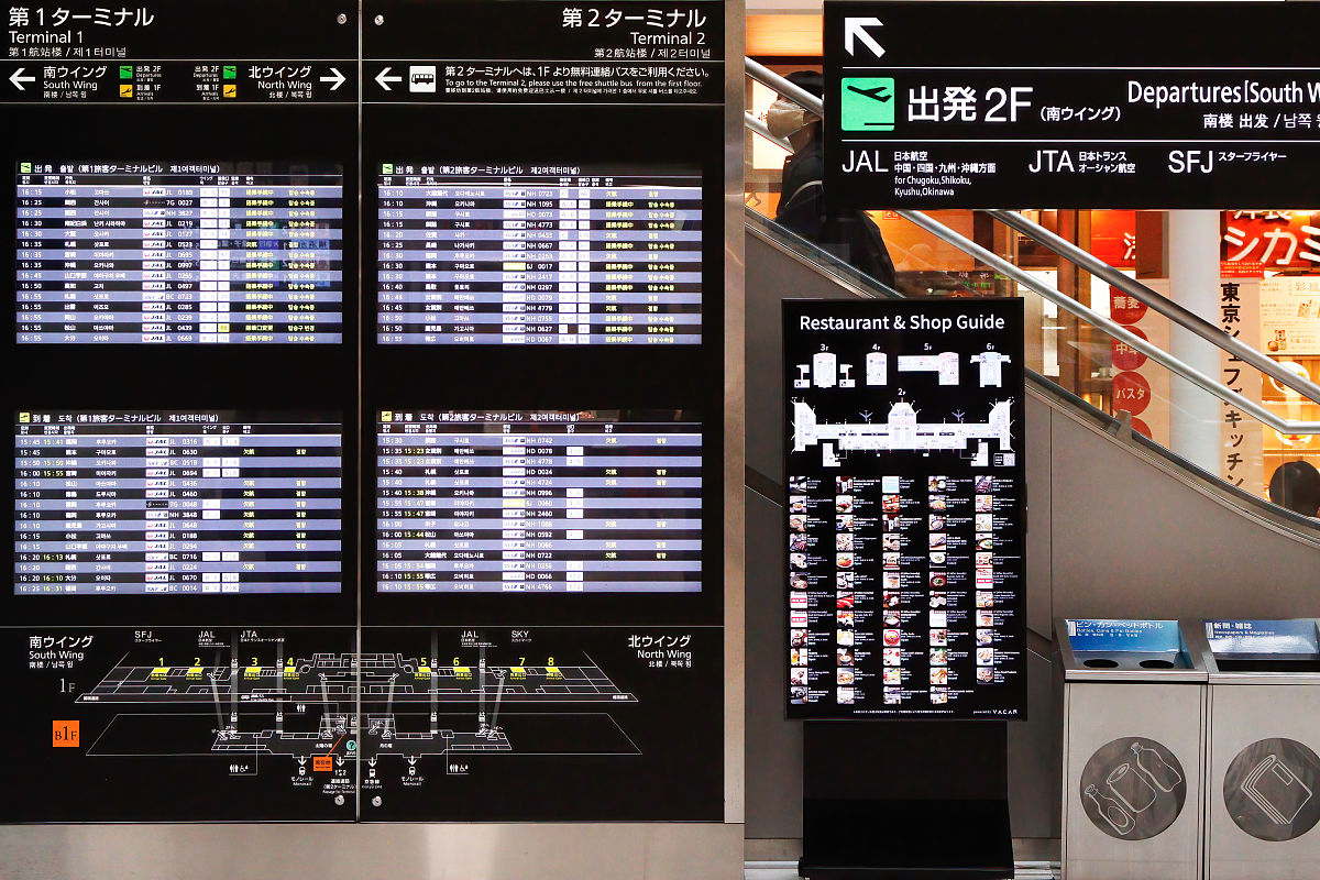 智能灯设置 -  Qt 界面开发 - C++
