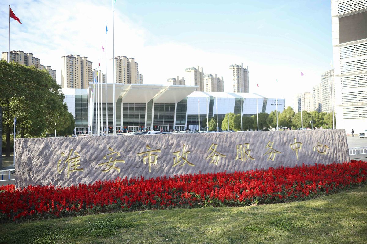 2019年江苏省苏州市有哪些国家级重点中职学校？