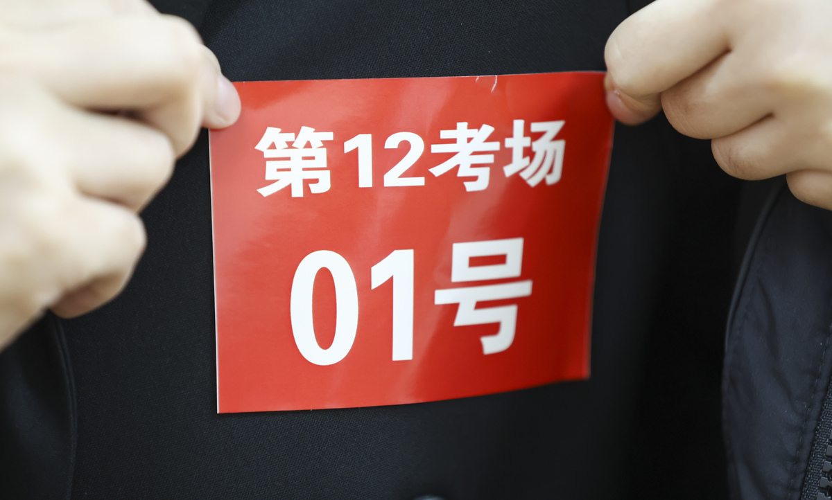 2026年3月14日,江苏淮安,参加江苏省2026年度考试录用