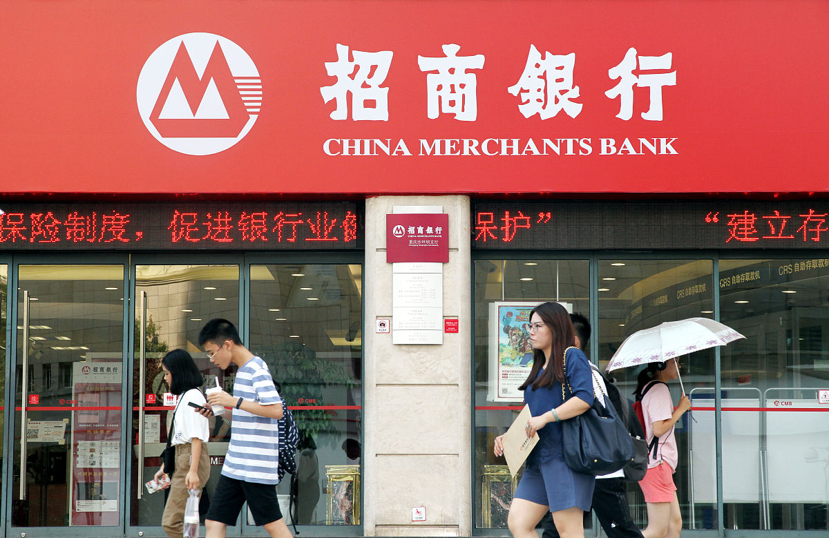 重庆人文艺术职业学校银行金融专业就业前景如何