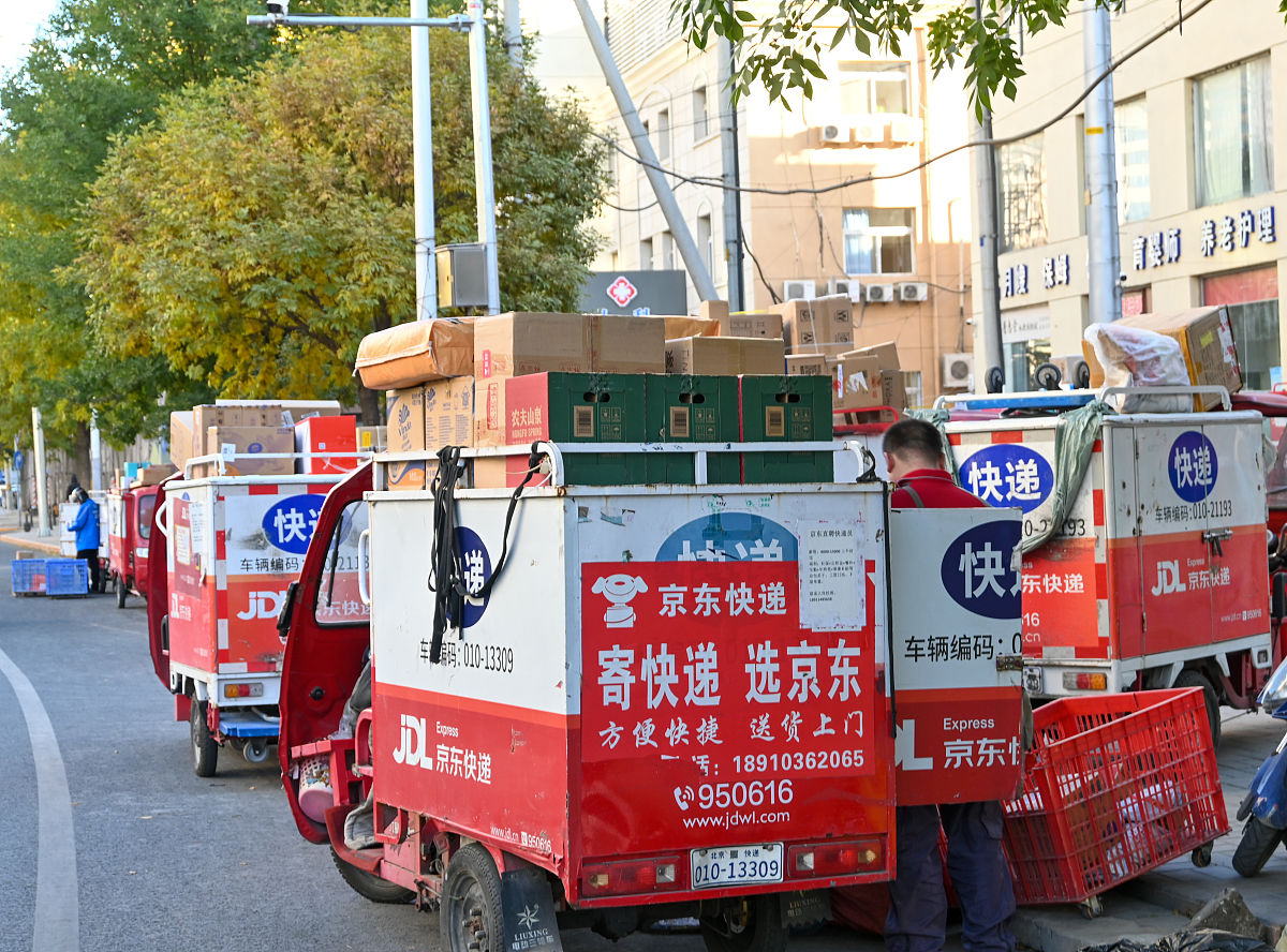 京东物流货物安全管理体系 - 保障您的货物运输安全