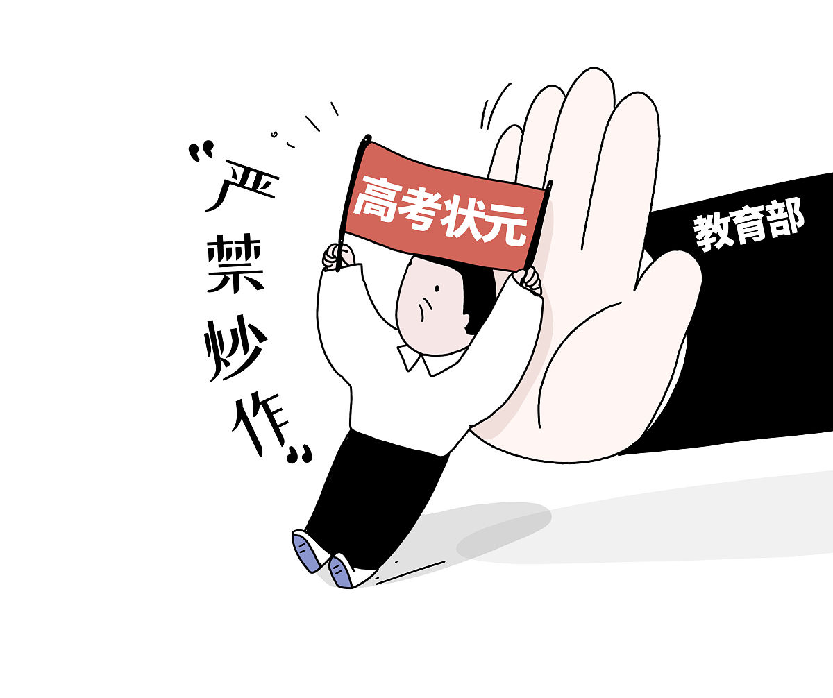 贵阳市航洋动漫学校怎么样？师资、设施、就业前景全面解析