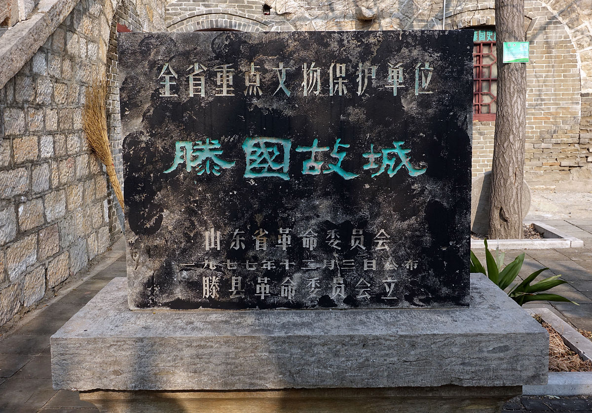 全国重点文物保护单位和大遗址的关系