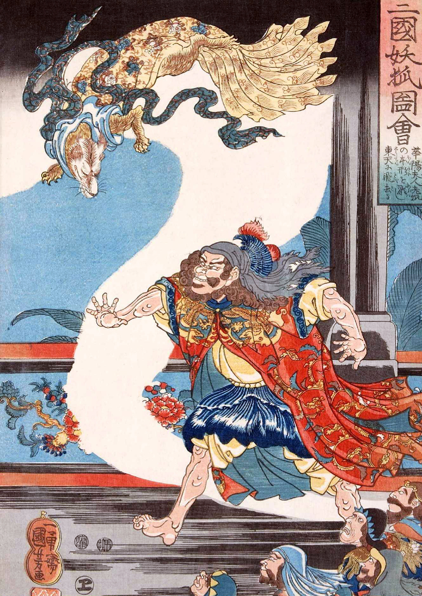 将下文浓缩为一段话 与邻国日本相比我国在妖怪文化的研究方面相对缺乏。日本的妖怪画家土佐光信和鸟山石燕等人早在500年前就完成了百鬼夜行绘卷和画图百鬼夜行等妖怪画册将妖怪作为一门专门的学问去研究并确立了日本的妖怪谱系为日后更多的艺术创作提供了创意源泉。日本的妖怪文化与主流文化艺术产品如动漫、电影、游戏等相辅相成形成了一套完整的扮演