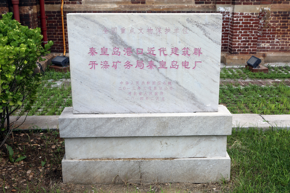 不可移动文物自然灾害风险监测的市场定位