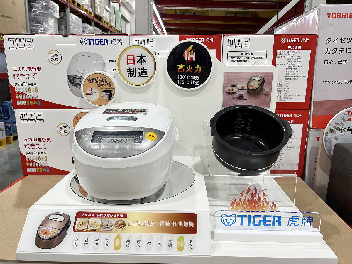 20 个创意十足的电饭煲名字，让你成为广告设计高手！