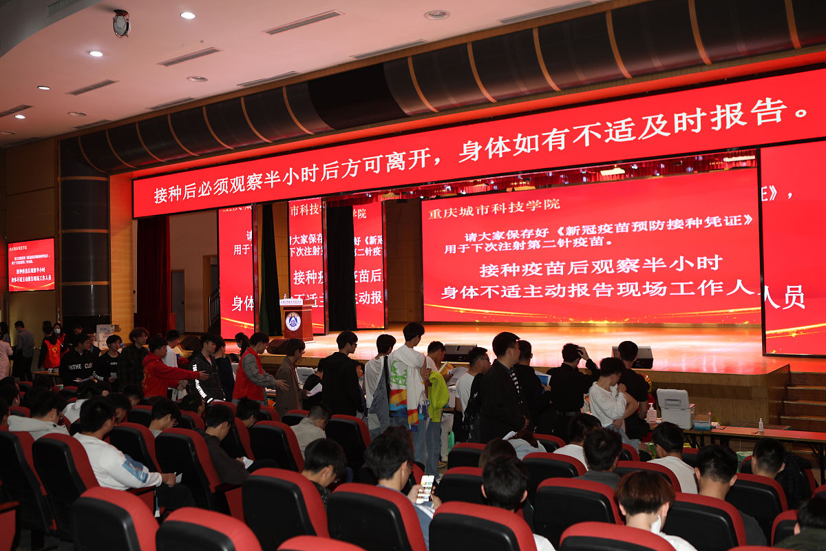 河北工业大学城市学院应用物理学专业怎么样