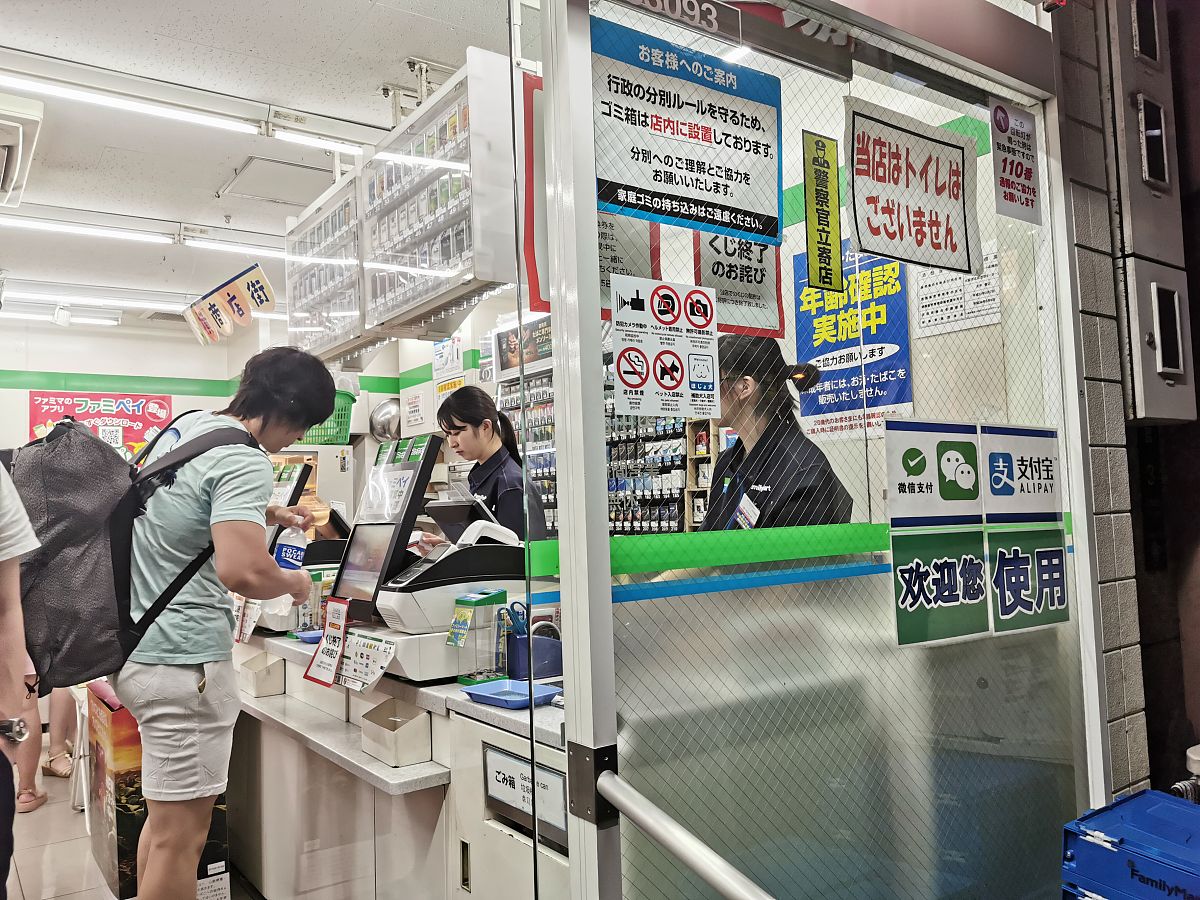 全家便利店Slogan：10句温暖人心的小确幸
