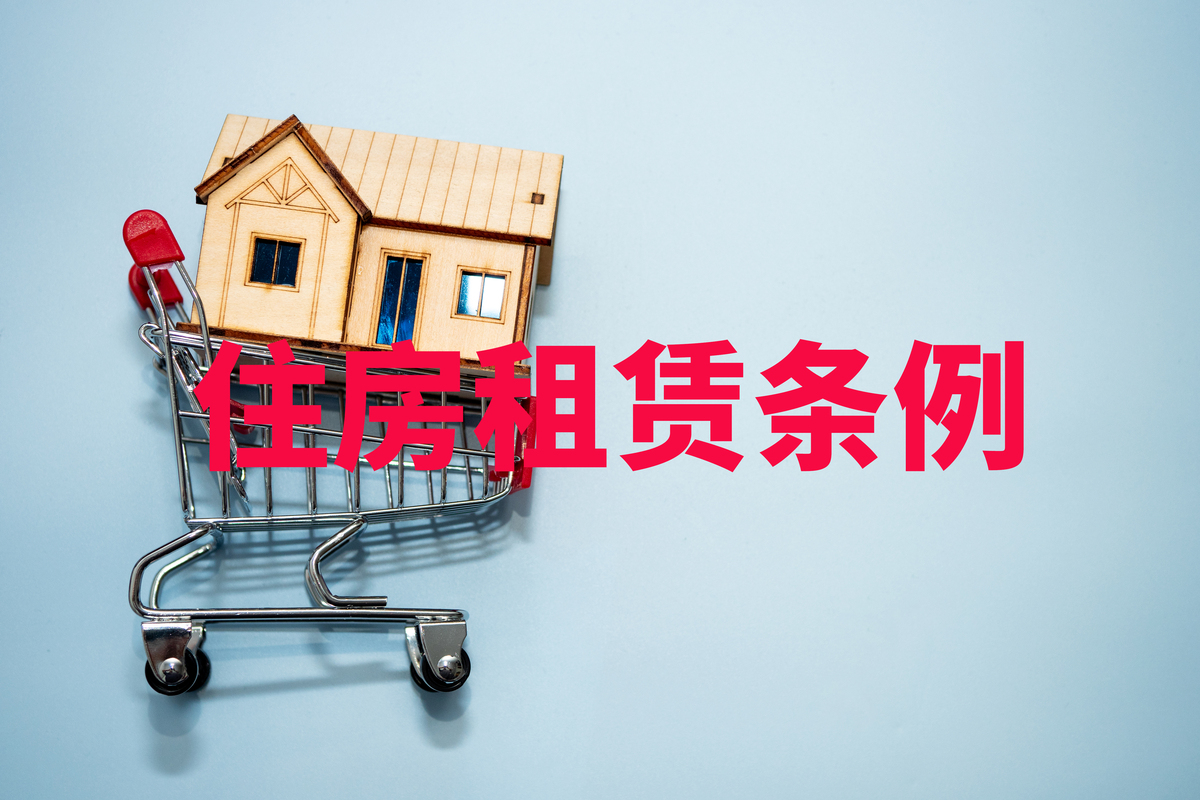 租赁期确定：哪些因素不考虑？