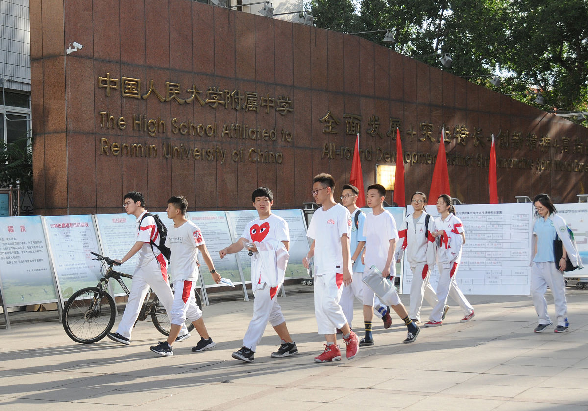 成都华大医药卫生学校中医康复技术专业好就业吗