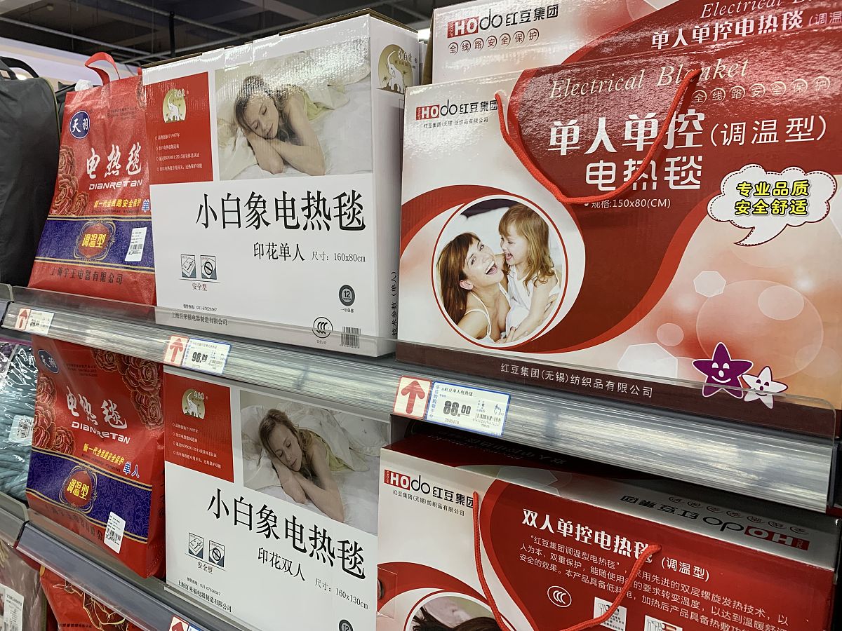 智能控制电热毯设计研究 - 舒适、安全、节能