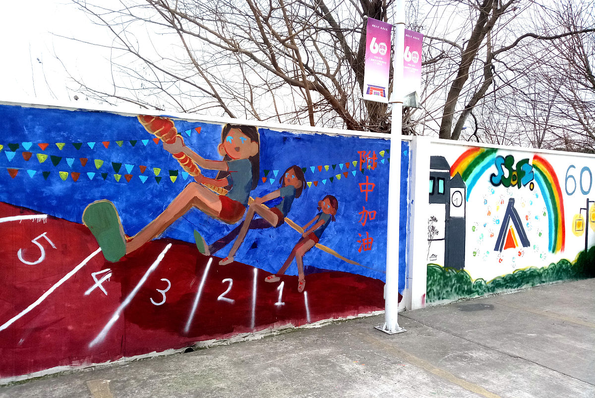 吴中区职业高级中学荣誉成就：培养技能，成就未来