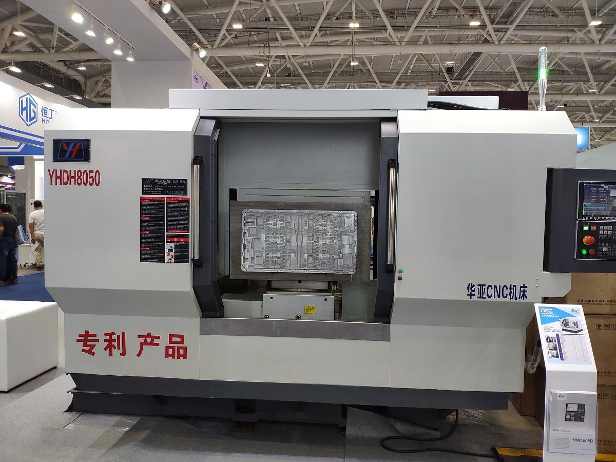 瑞士的阿奇夏米尔Agie Charmilles公司以细致和精密著称