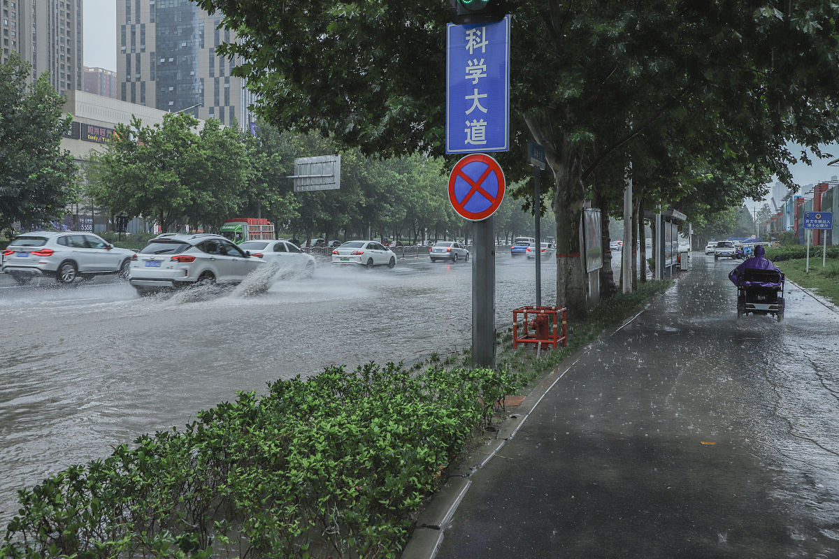 道路交通雨水天气的决策意见