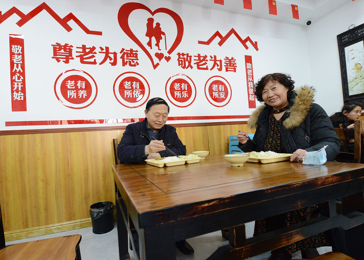 福同享：美好的理念，如何实现？