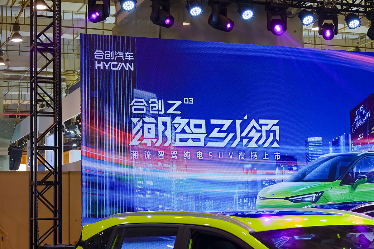 写一份关于爱玛电动车的活动策划方案