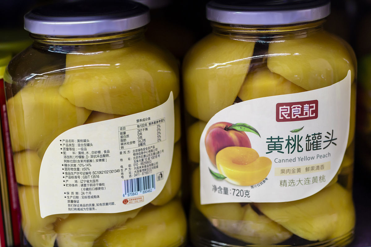 “黄金果”闪耀村BA：金果兴农枇杷汁征服味蕾