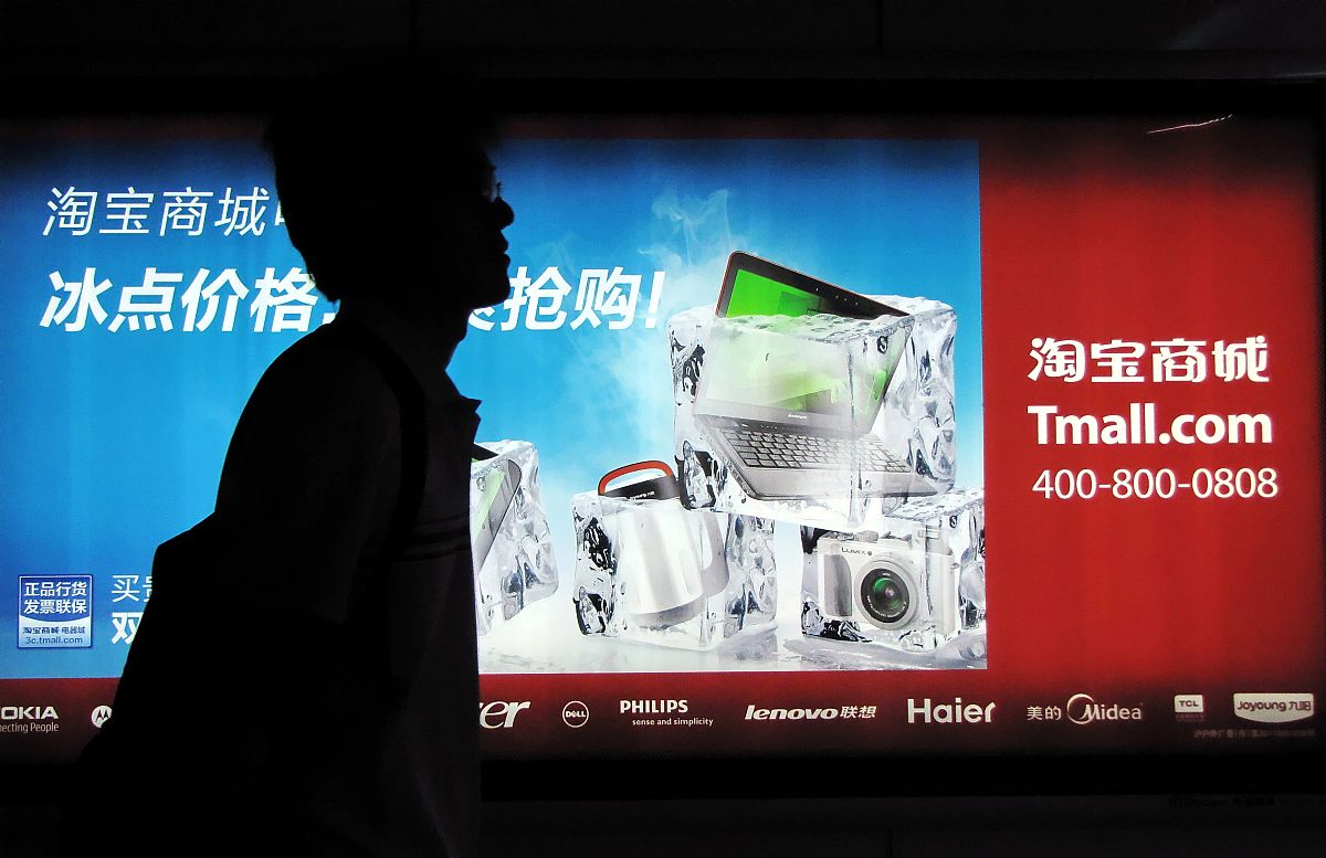 2011年7月25日,上海街头的一则淘宝商城广告.  +++_+++淘宝商城,淘宝,