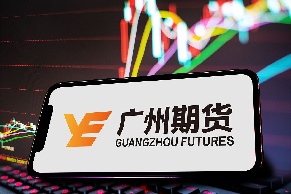 商业配图:广州期货