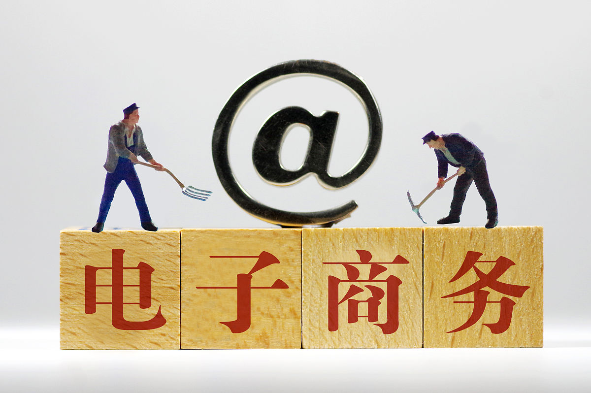 长沙民政职业技术学院电子商务专业怎么样